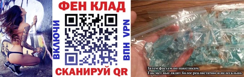Амфетамин 97%  Александровское 