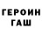 Кетамин VHQ Joshua E