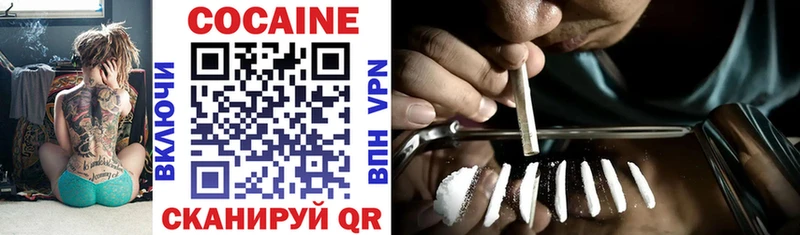 COCAIN VHQ  OMG как войти  Александровское 