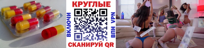 Экстази mix  blacksprut ССЫЛКА  Александровское  продажа наркотиков 