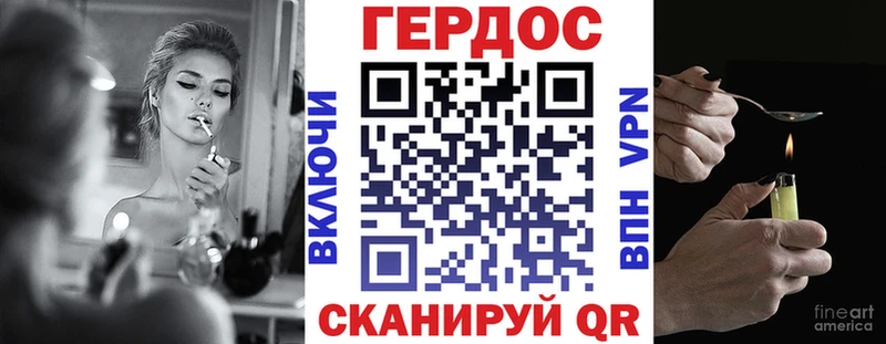 ГЕРОИН VHQ  купить закладку  Александровское 