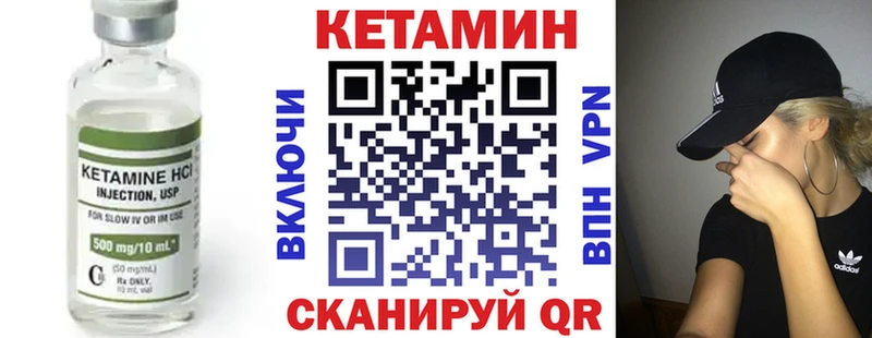 Кетамин ketamine площадка какой сайт Александровское OMG зеркало