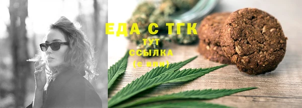 меф Алексин