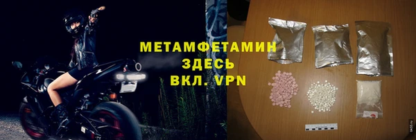 меф Алексин