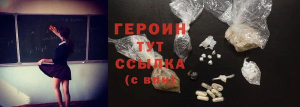 меф Алексин
