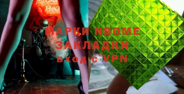 меф Алексин