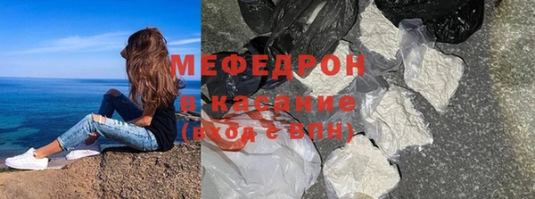 меф Алексин