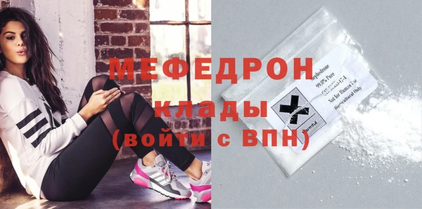 меф Алексин