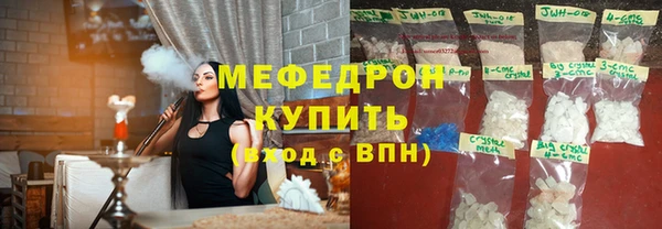 меф Алексин