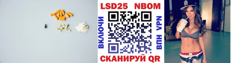 LSD-25 экстази кислота Александровское