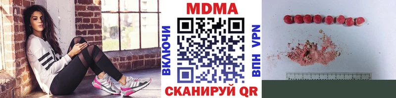 МДМА кристаллы где купить наркоту KRAKEN ссылки Александровское