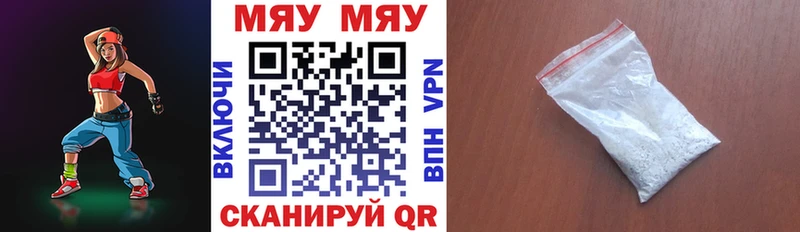 наркошоп  Александровское  Мефедрон VHQ 