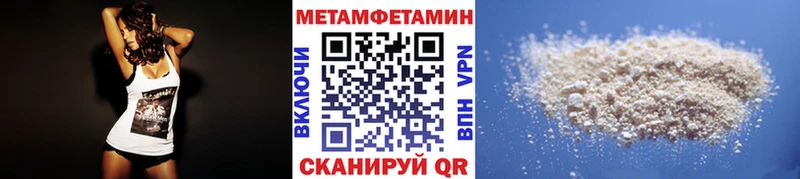 Метамфетамин Декстрометамфетамин 99.9%  Александровское 