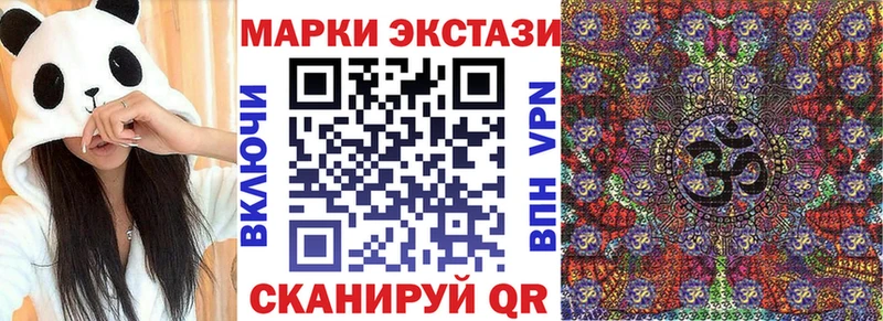 Марки 25I-NBOMe 1,8мг  блэк спрут ONION  Александровское  дарнет шоп 