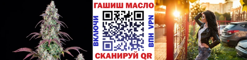 ТГК вейп  mega ссылки  Александровское 